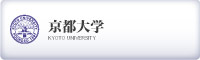 京都大学