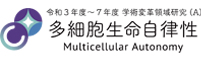 学術変革会議